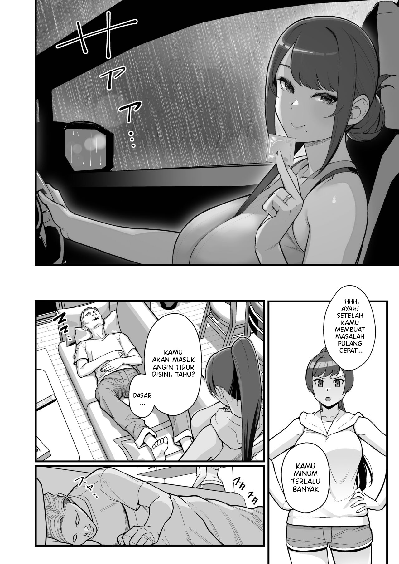 Hitozuma no Jitaku ni Hakuchuu Houmon Suru Hon - Chapter 2 33 Hitozuma no Jitaku ni Hakuchuu Houmon Suru Hon - Chapter 2 33