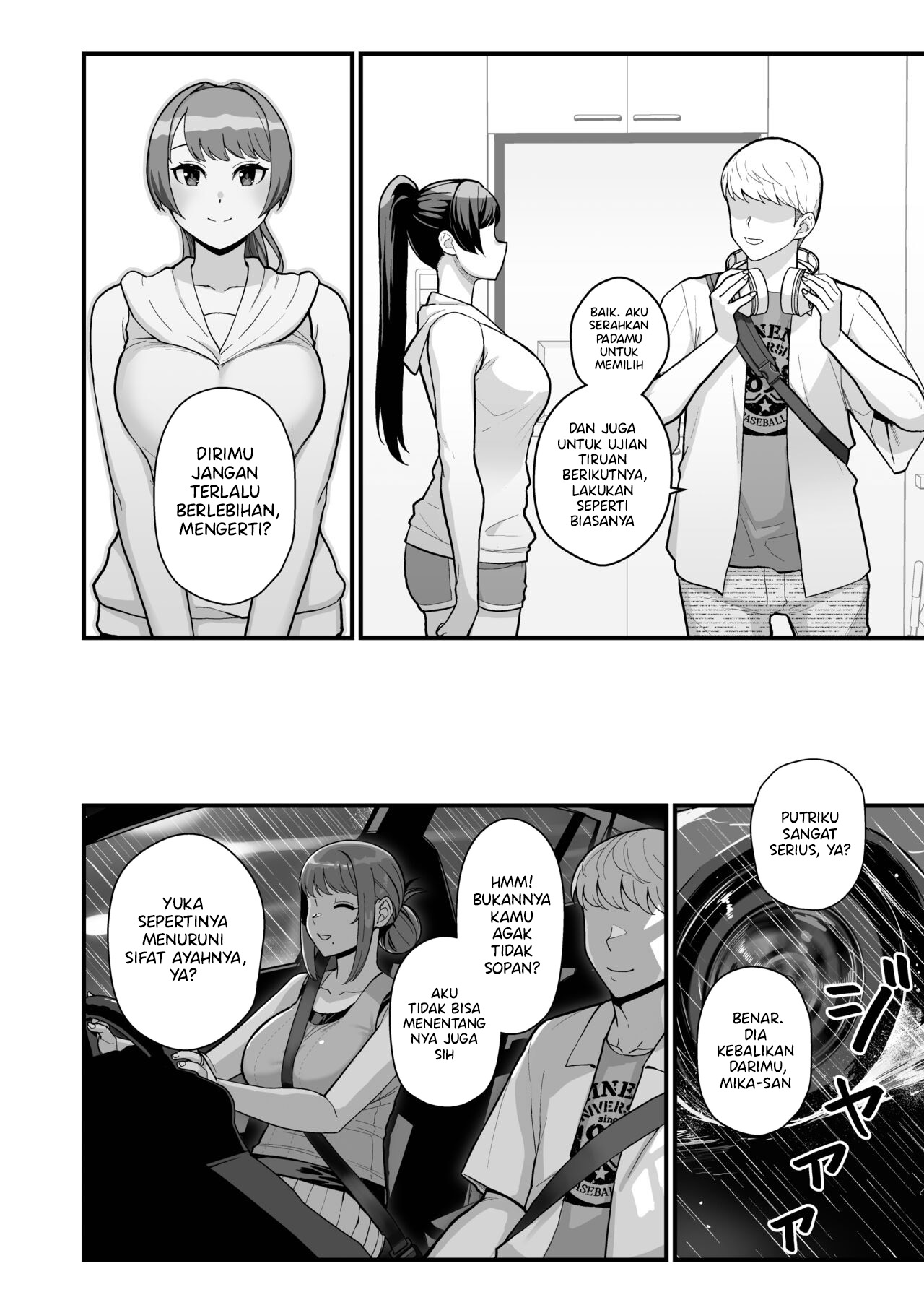 Hitozuma no Jitaku ni Hakuchuu Houmon Suru Hon - Chapter 2 31 Hitozuma no Jitaku ni Hakuchuu Houmon Suru Hon - Chapter 2 31