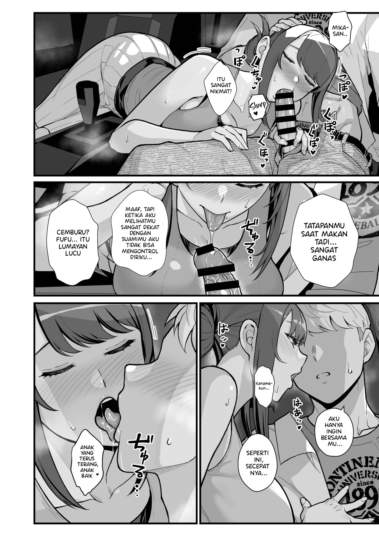 Hitozuma no Jitaku ni Hakuchuu Houmon Suru Hon - Chapter 2 37 Hitozuma no Jitaku ni Hakuchuu Houmon Suru Hon - Chapter 2 37