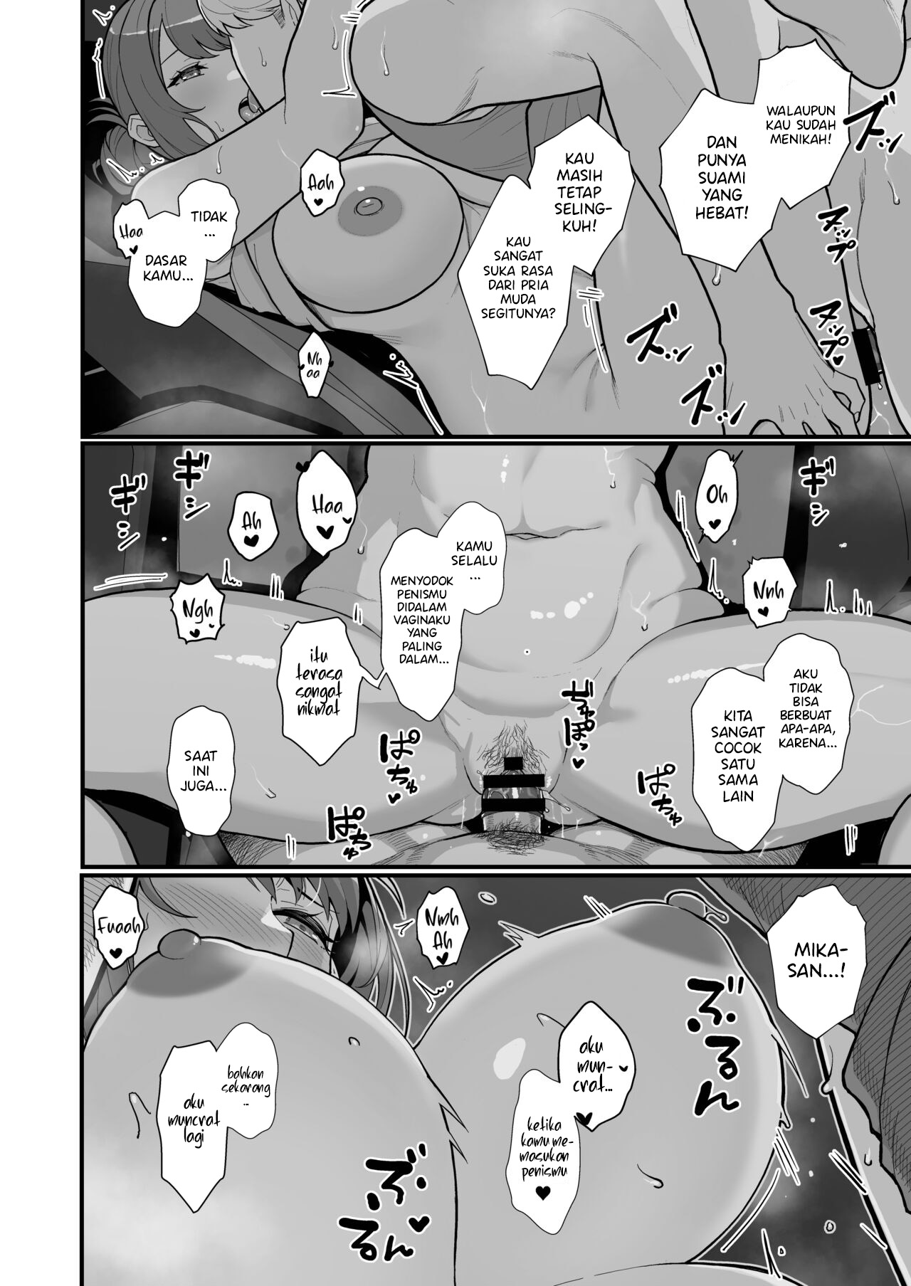 Hitozuma no Jitaku ni Hakuchuu Houmon Suru Hon - Chapter 2 43 Hitozuma no Jitaku ni Hakuchuu Houmon Suru Hon - Chapter 2 43