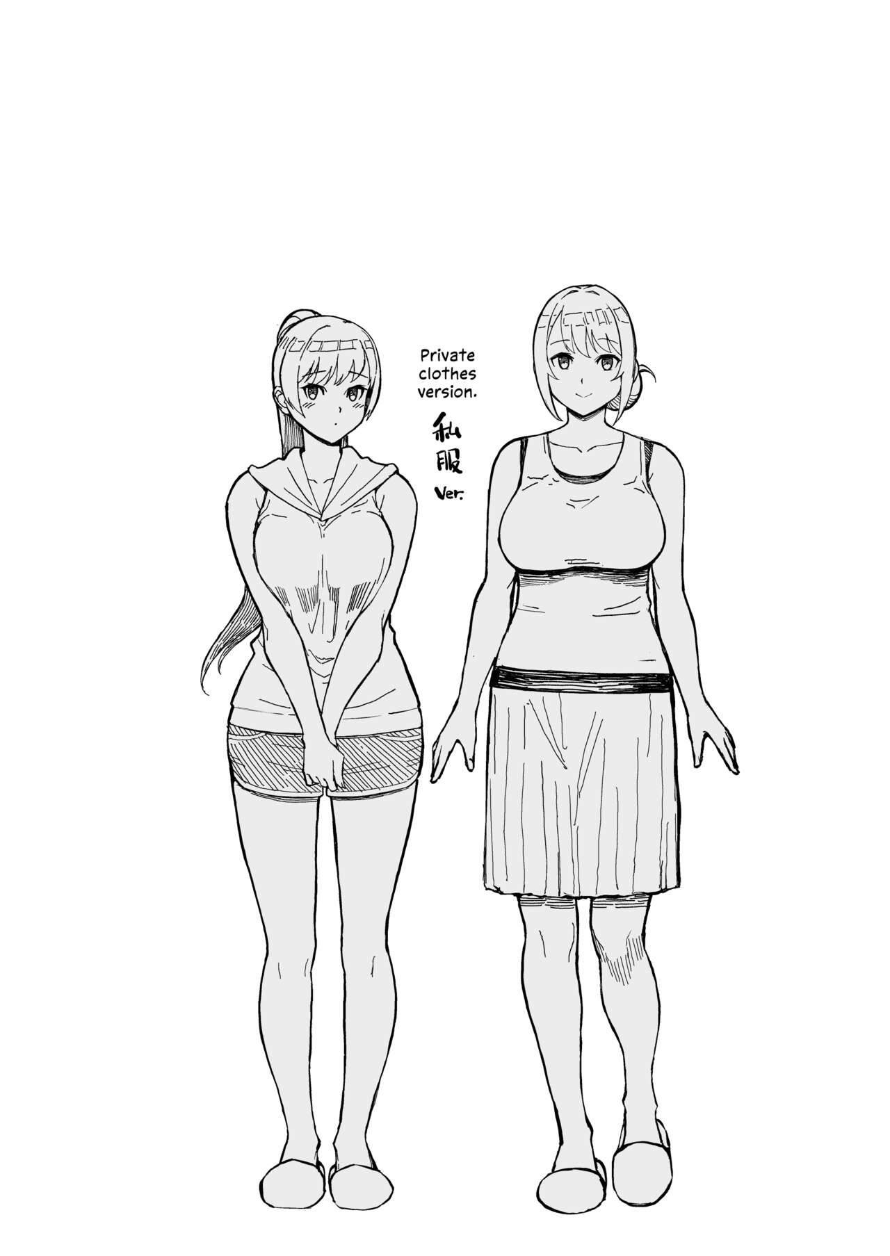 Hitozuma no Jitaku ni Hakuchuu Houmon Suru Hon - Chapter 2 52 Hitozuma no Jitaku ni Hakuchuu Houmon Suru Hon - Chapter 2 52