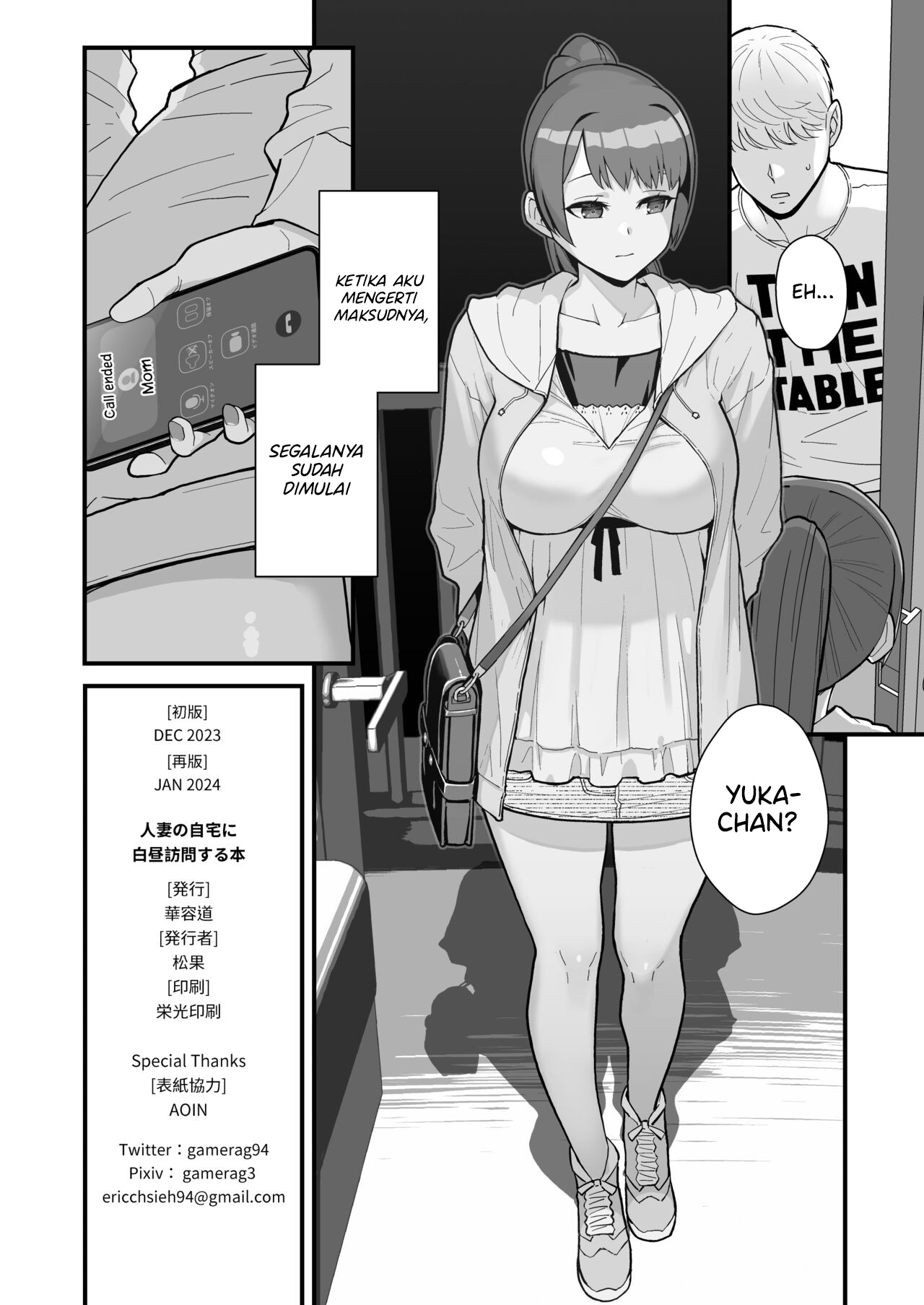 Hitozuma no Jitaku ni Hakuchuu Houmon Suru Hon - Chapter 2 51 Hitozuma no Jitaku ni Hakuchuu Houmon Suru Hon - Chapter 2 51