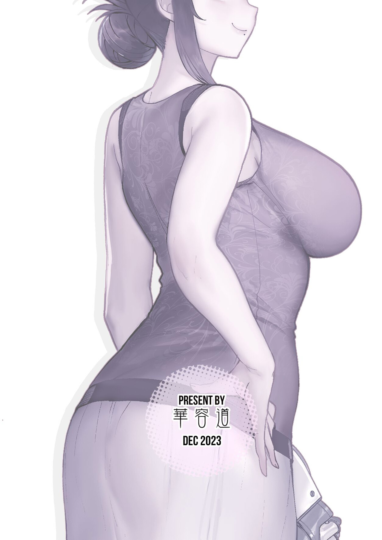 Hitozuma no Jitaku ni Hakuchuu Houmon Suru Hon - Chapter 2 56 Hitozuma no Jitaku ni Hakuchuu Houmon Suru Hon - Chapter 2 56