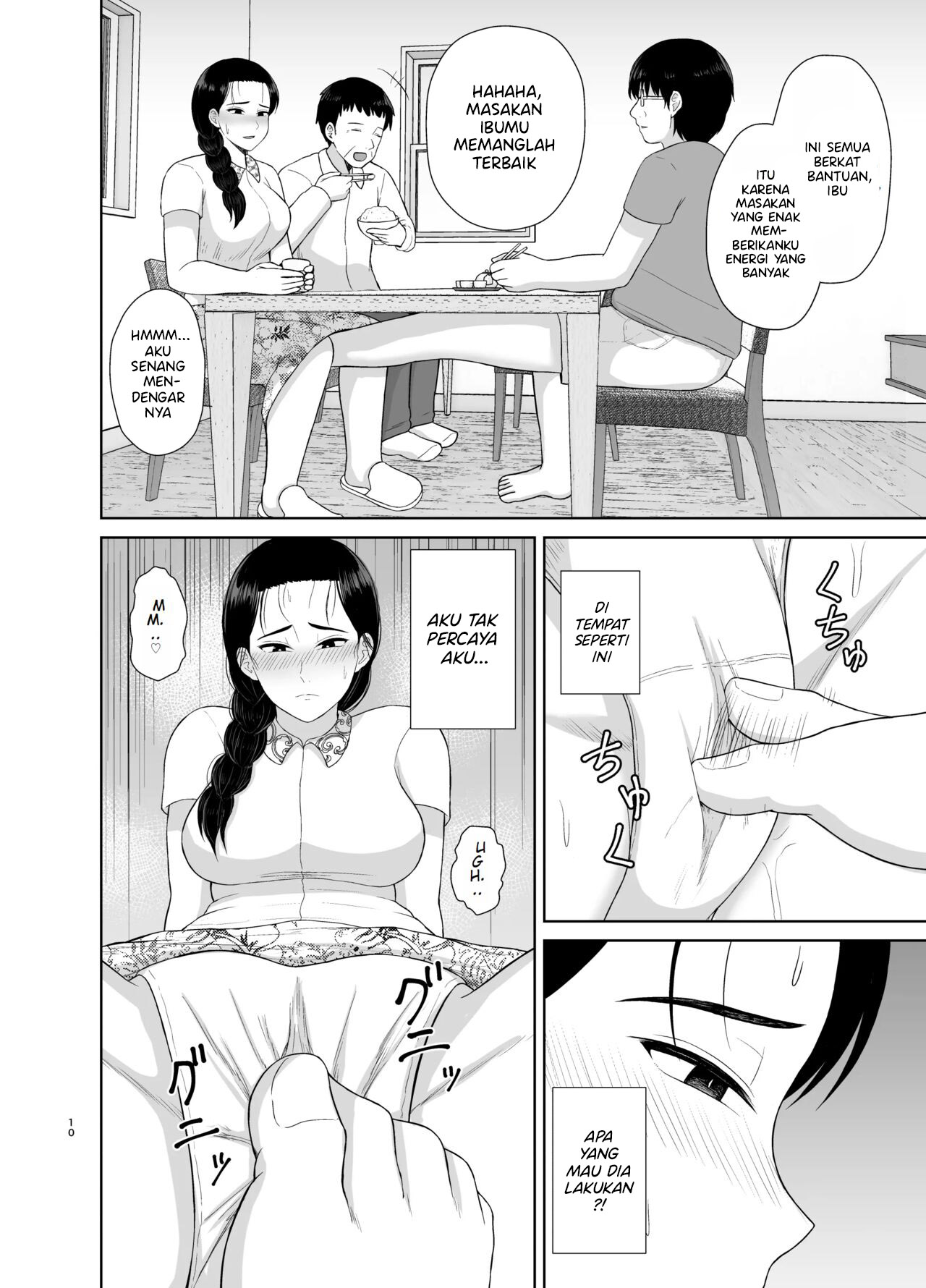 Haha wa Omocha - Chapter 2 11