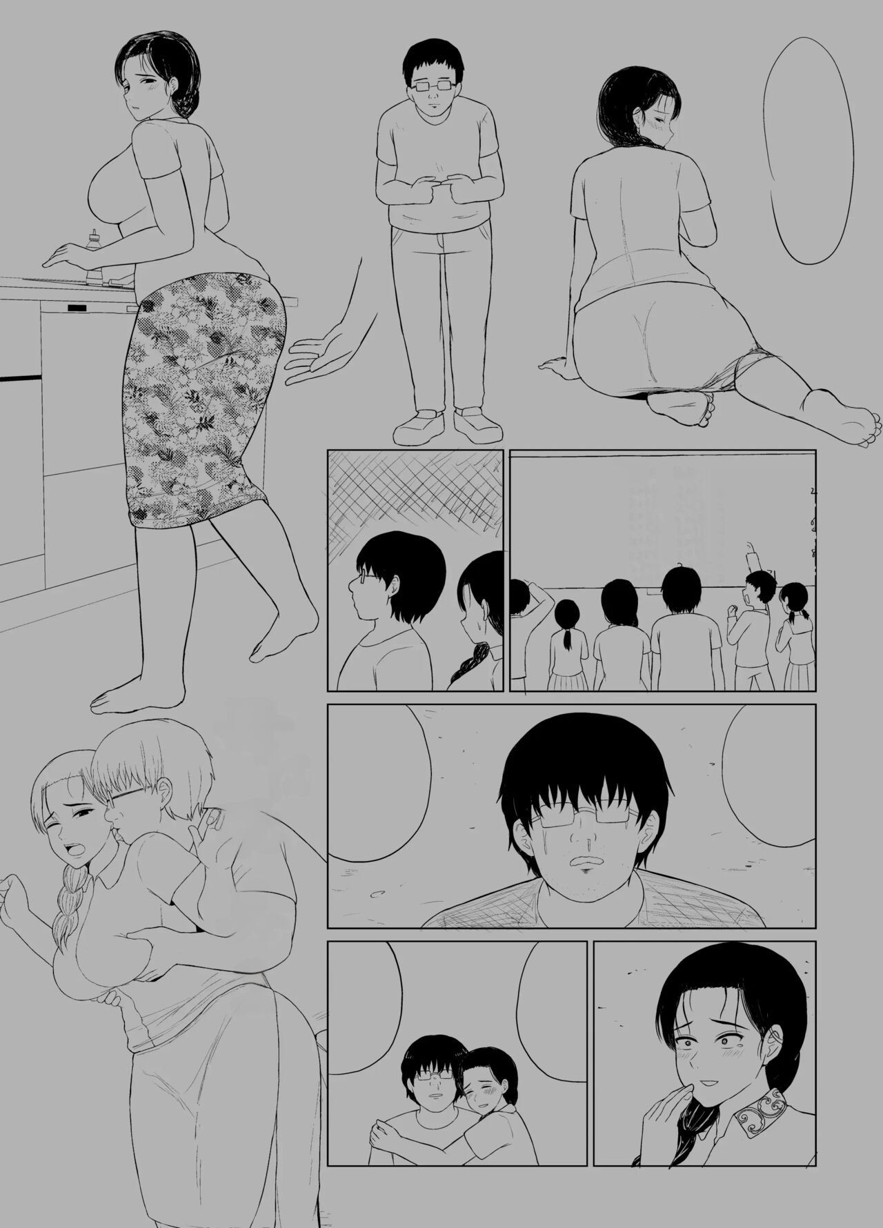 Haha wa Omocha - Chapter 2 40