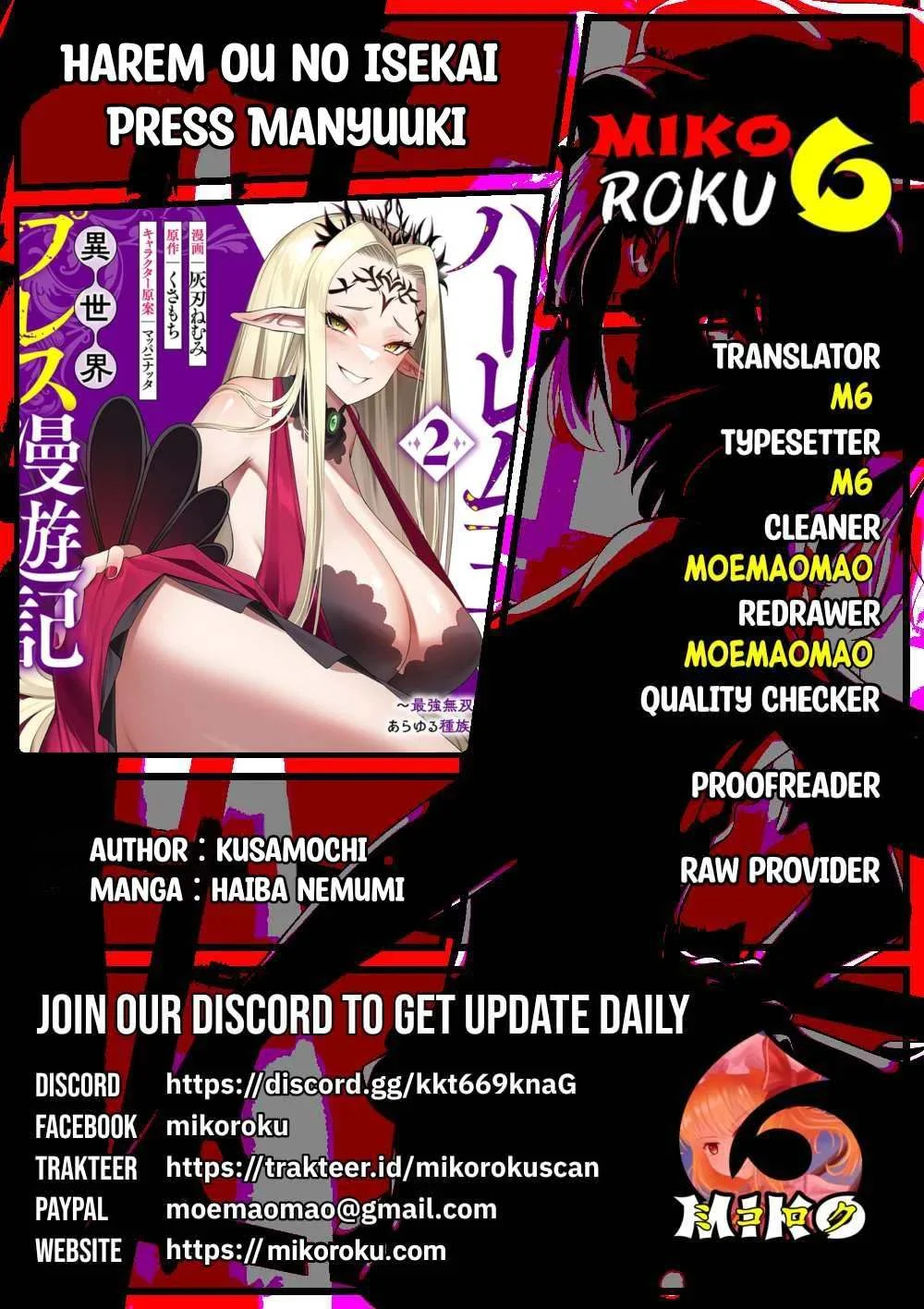 Harem Ou no Isekai Press Manyuuki - Chapter 11.2 12 Harem Ou no Isekai Press Manyuuki - Chapter 11.2 12