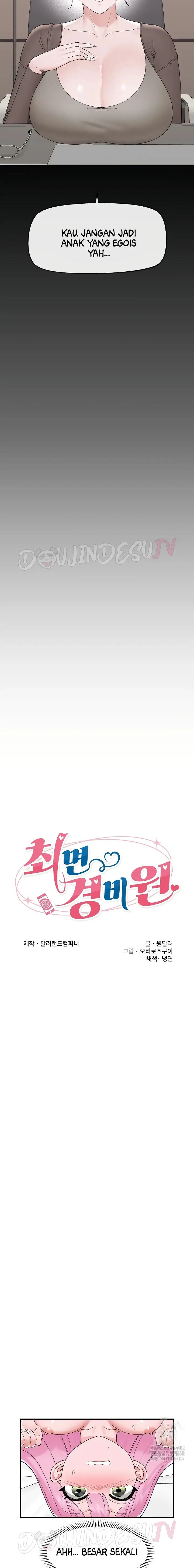 Hypnotic Guard - Chapter 43 3