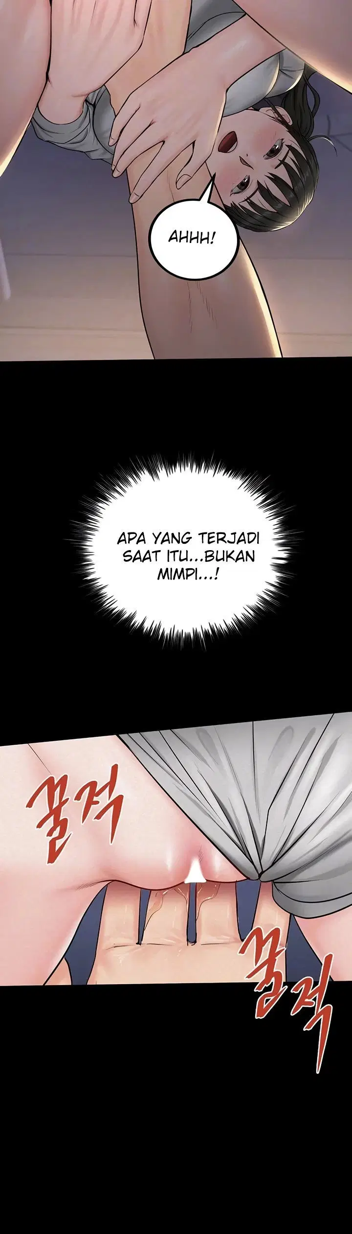 Island Girl - Chapter 11 10 Island Girl - Chapter 11 10