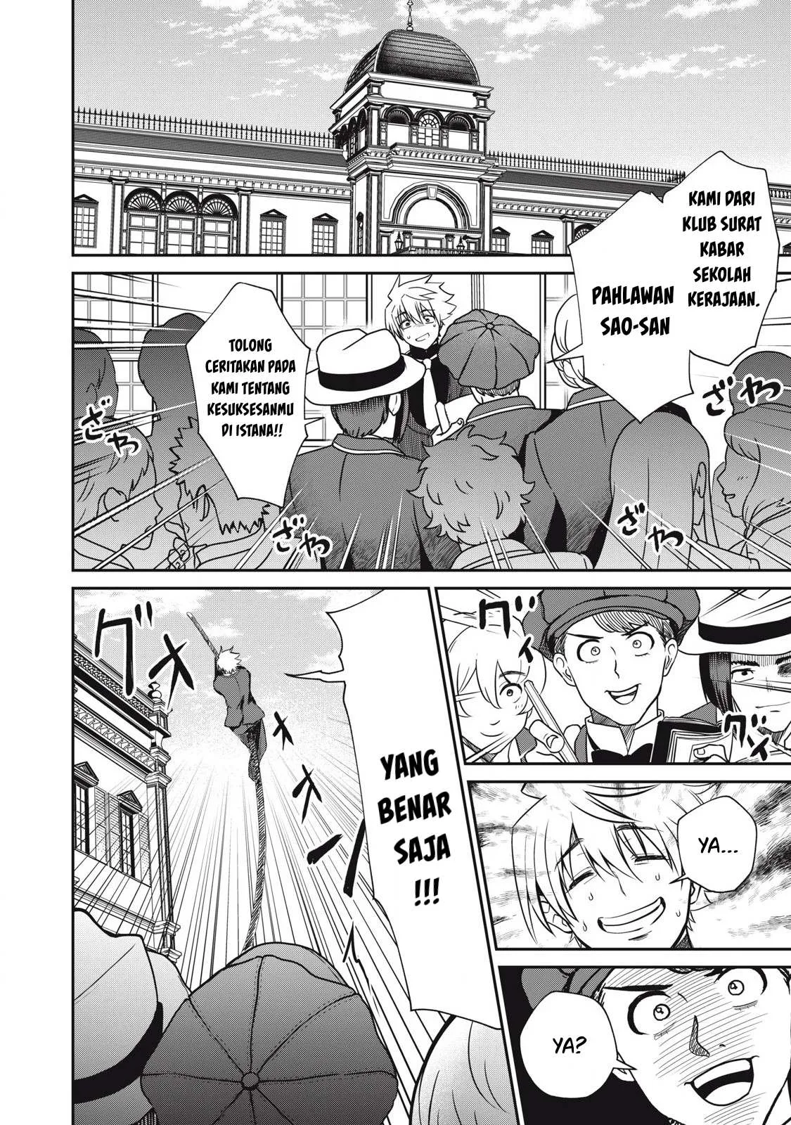 Isekai koushoku Musou Roku - Chapter 41 23