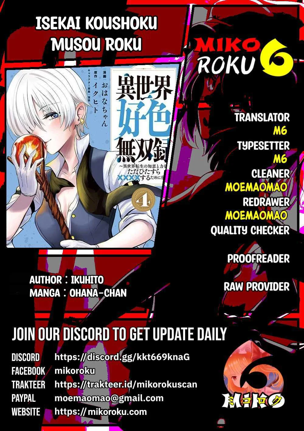 Isekai koushoku Musou Roku - Chapter 41 21