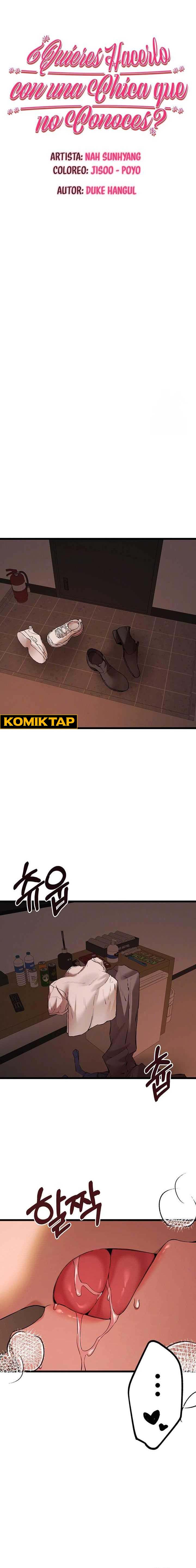 I have to sleep with stranger - Chapter 73 1