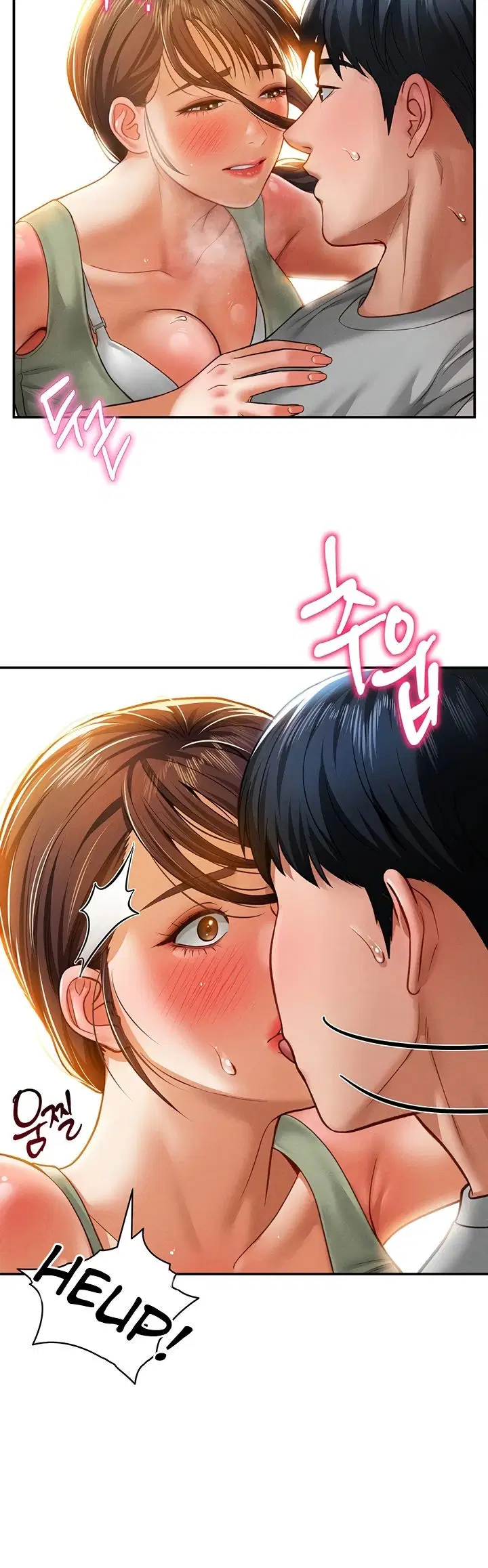 I Got Eyes to See Desire - Chapter 18 23 I Got Eyes to See Desire - Chapter 18 23