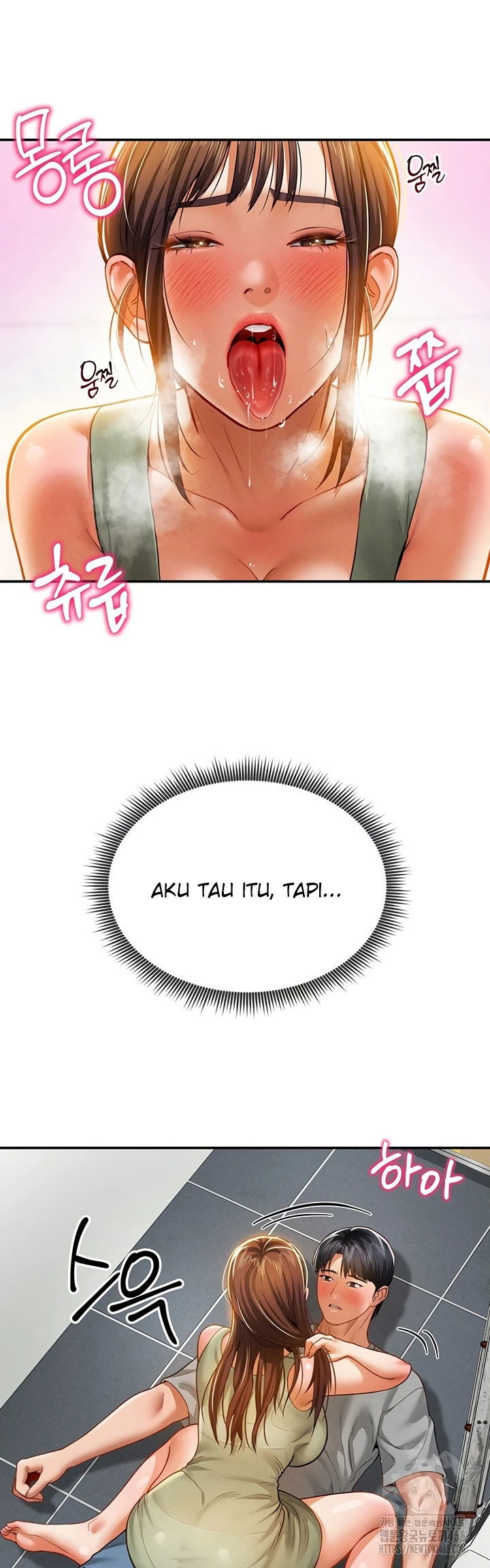 I Got Eyes to See Desire - Chapter 18 26 I Got Eyes to See Desire - Chapter 18 26