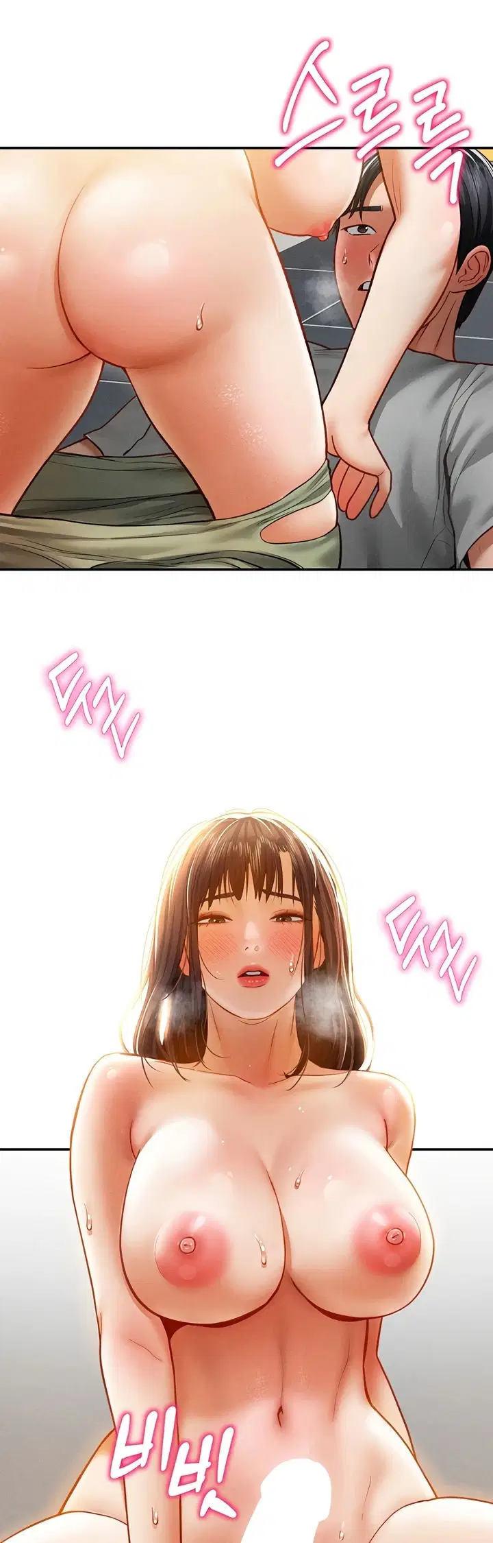 I Got Eyes to See Desire - Chapter 18 33 I Got Eyes to See Desire - Chapter 18 33