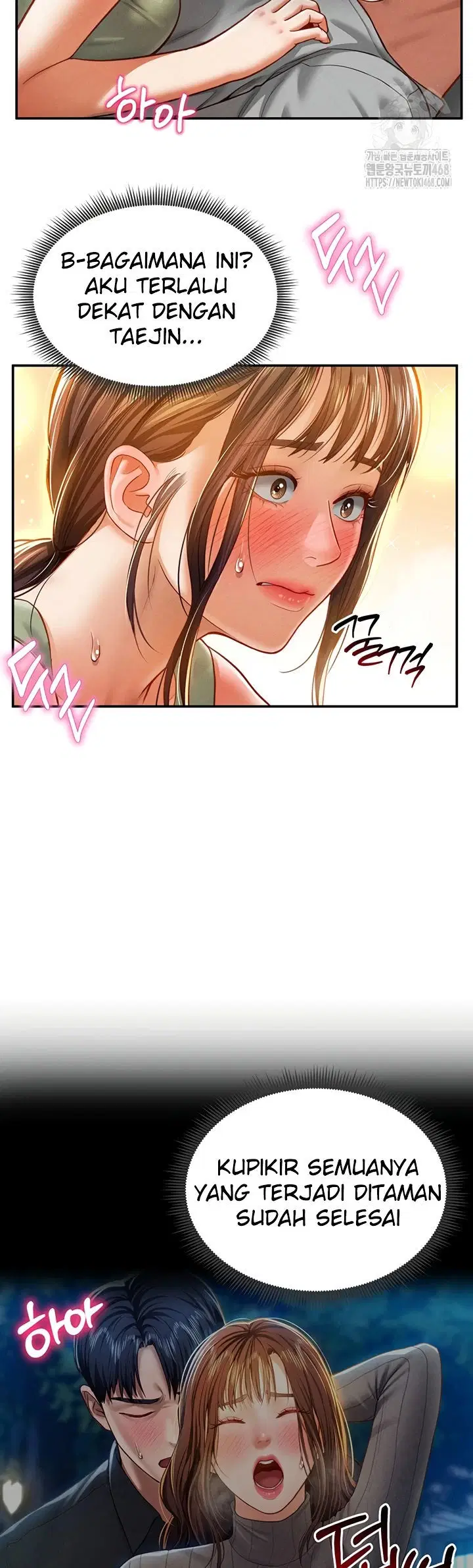 I Got Eyes to See Desire - Chapter 18 11 I Got Eyes to See Desire - Chapter 18 11