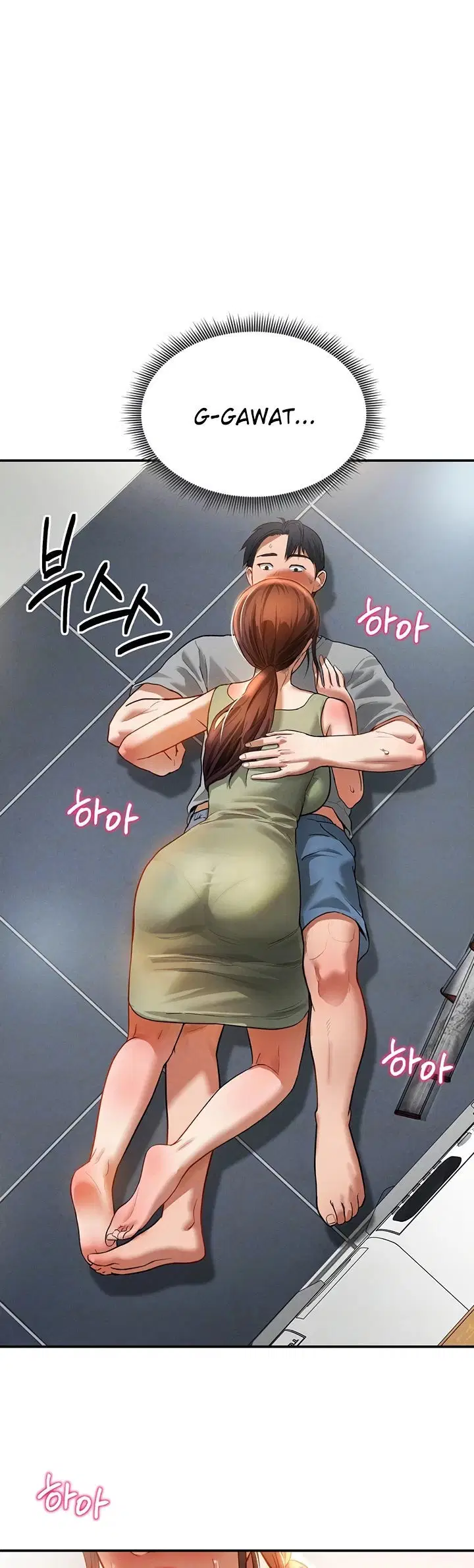 I Got Eyes to See Desire - Chapter 18 6 I Got Eyes to See Desire - Chapter 18 6