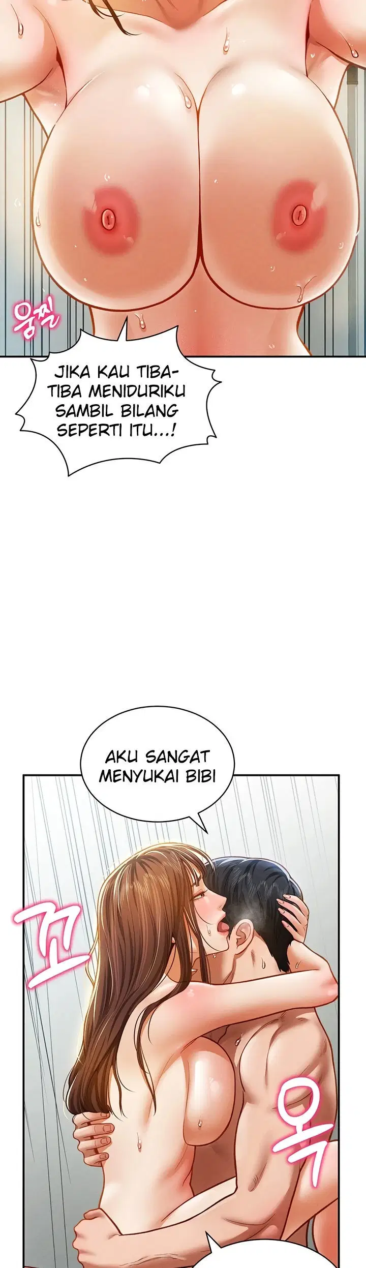 I Got Eyes to See Desire - Chapter 18 47 I Got Eyes to See Desire - Chapter 18 47