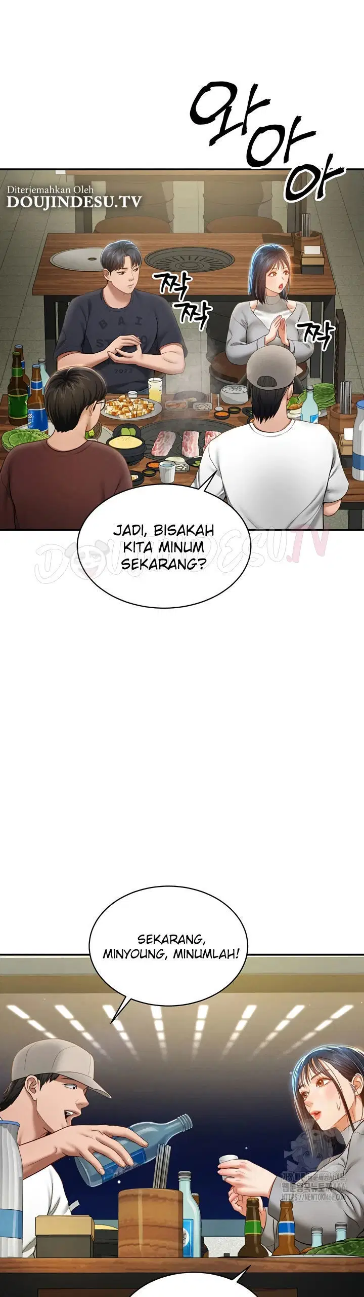 I Got Eyes to See Desire - Chapter 12 26