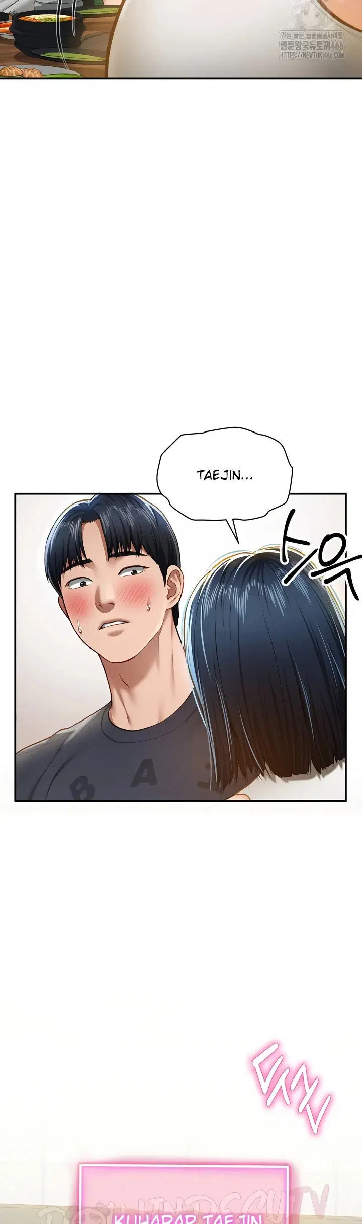 I Got Eyes to See Desire - Chapter 12 39