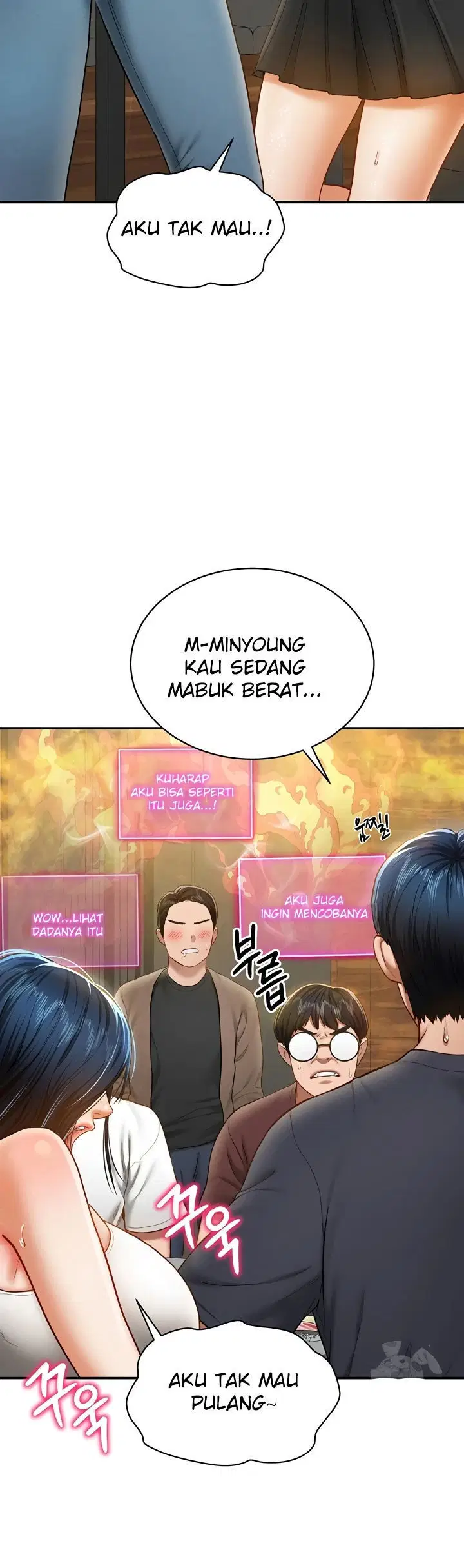 I Got Eyes to See Desire - Chapter 12 43
