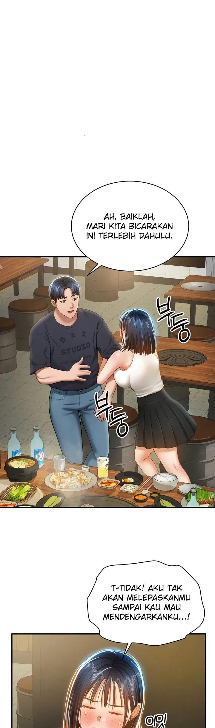 I Got Eyes to See Desire - Chapter 12 44