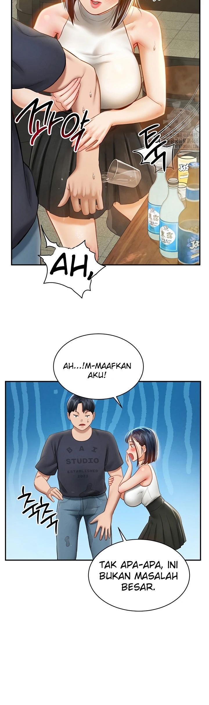 I Got Eyes to See Desire - Chapter 12 45