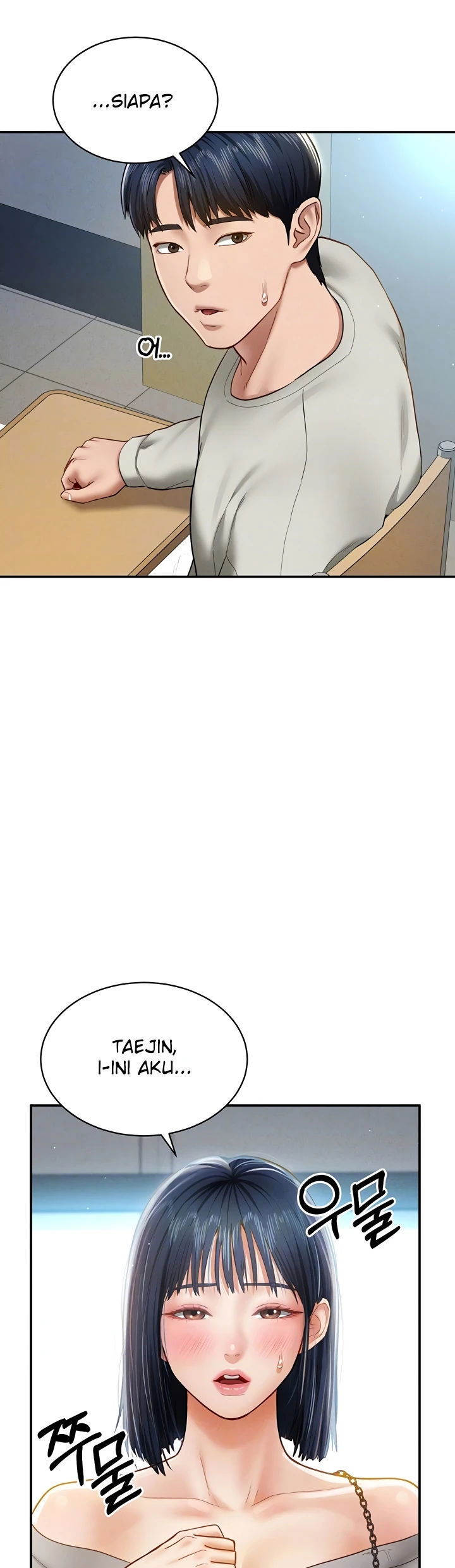 I Got Eyes to See Desire - Chapter 12 5