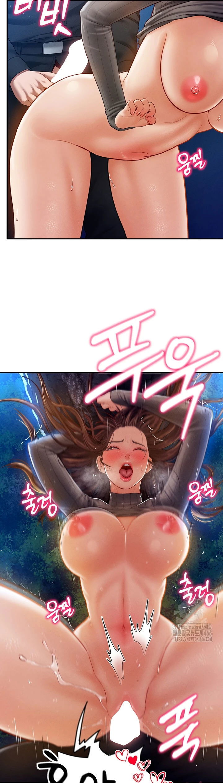 I Got Eyes to See Desire - Chapter 11 23