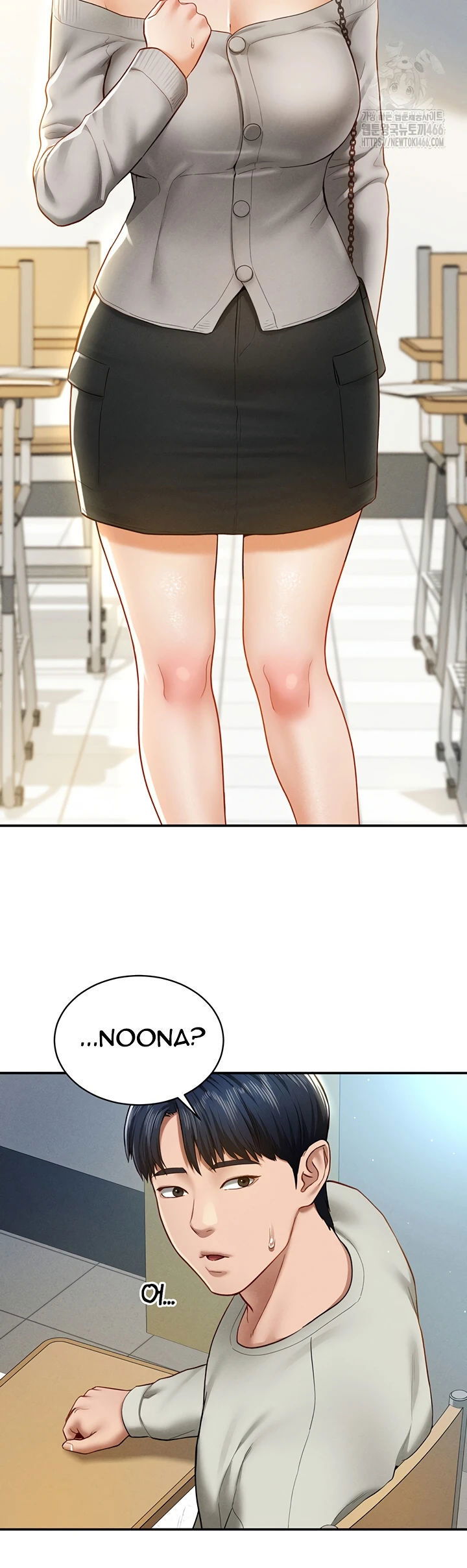 I Got Eyes to See Desire - Chapter 11 39