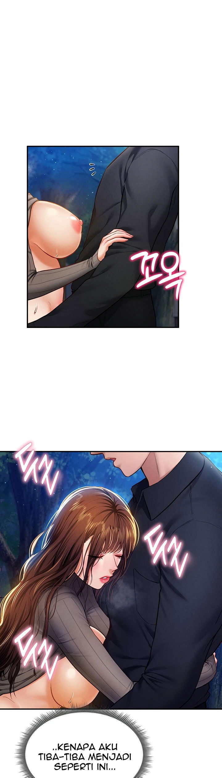 I Got Eyes to See Desire - Chapter 11 19