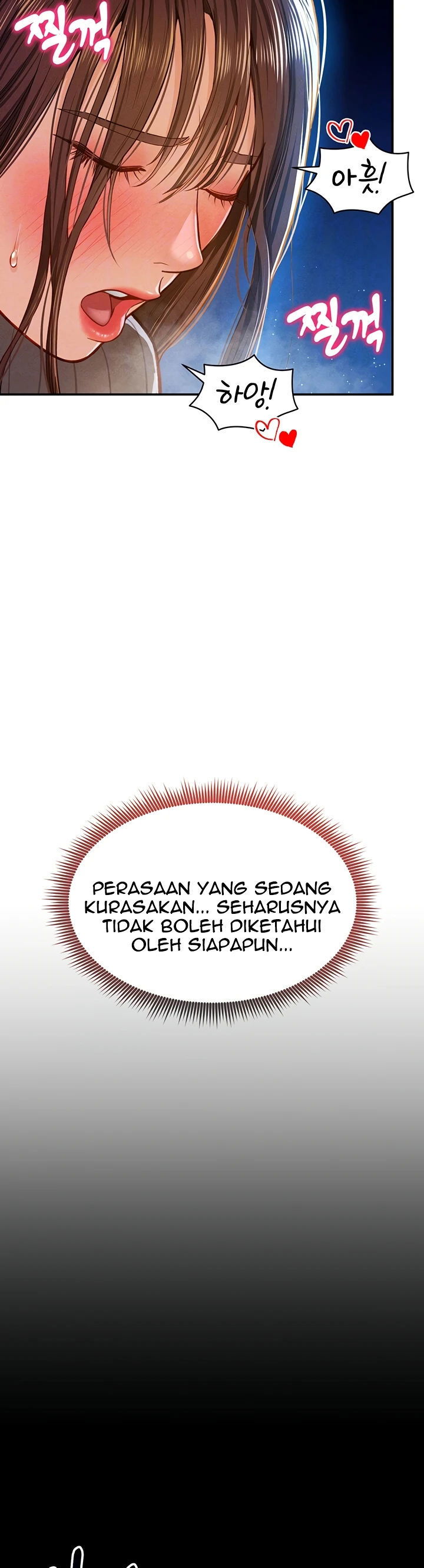 I Got Eyes to See Desire - Chapter 11 13