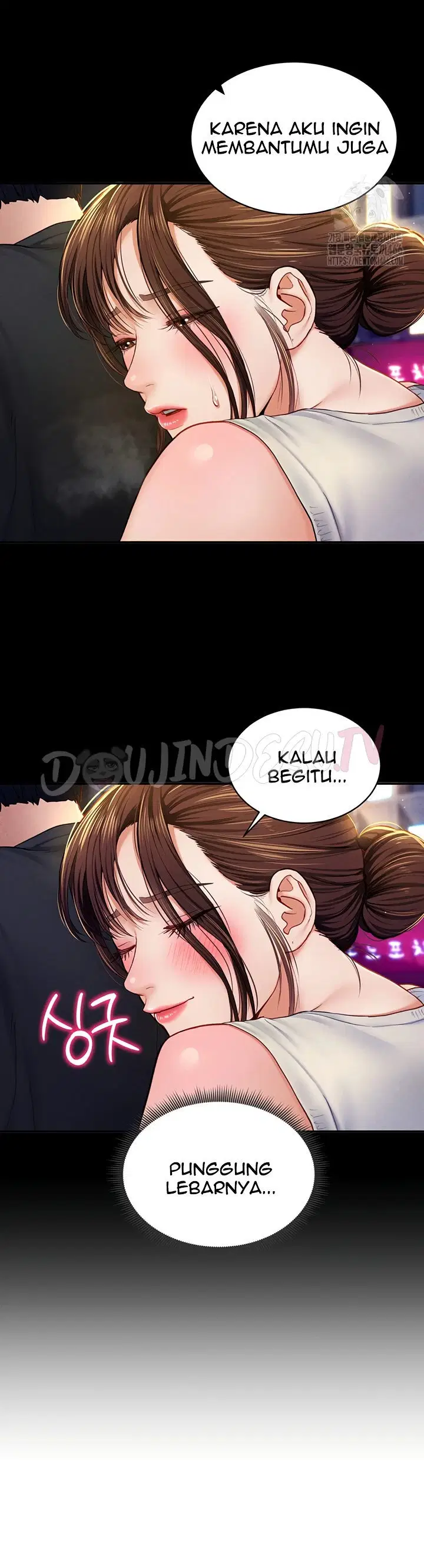 I Got Eyes to See Desire - Chapter 11 17