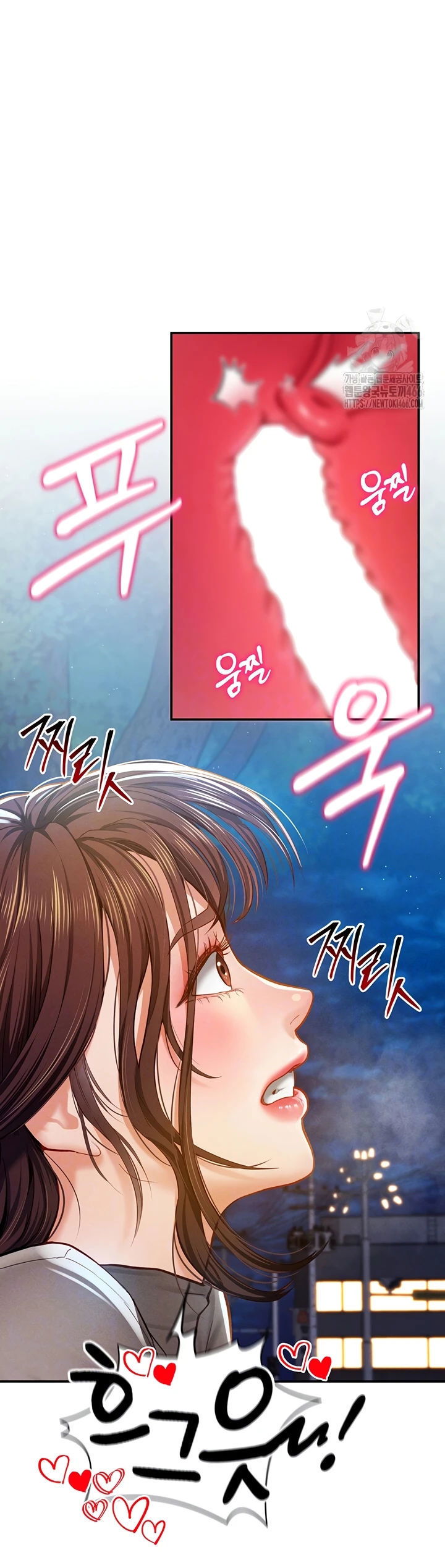 I Got Eyes to See Desire - Chapter 11 5