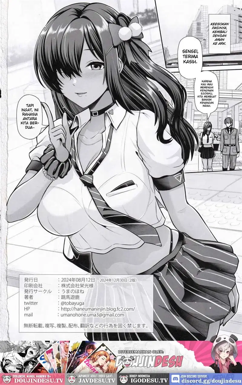 Naga to Issho Himitsu no Jikan - Chapter 1 25
