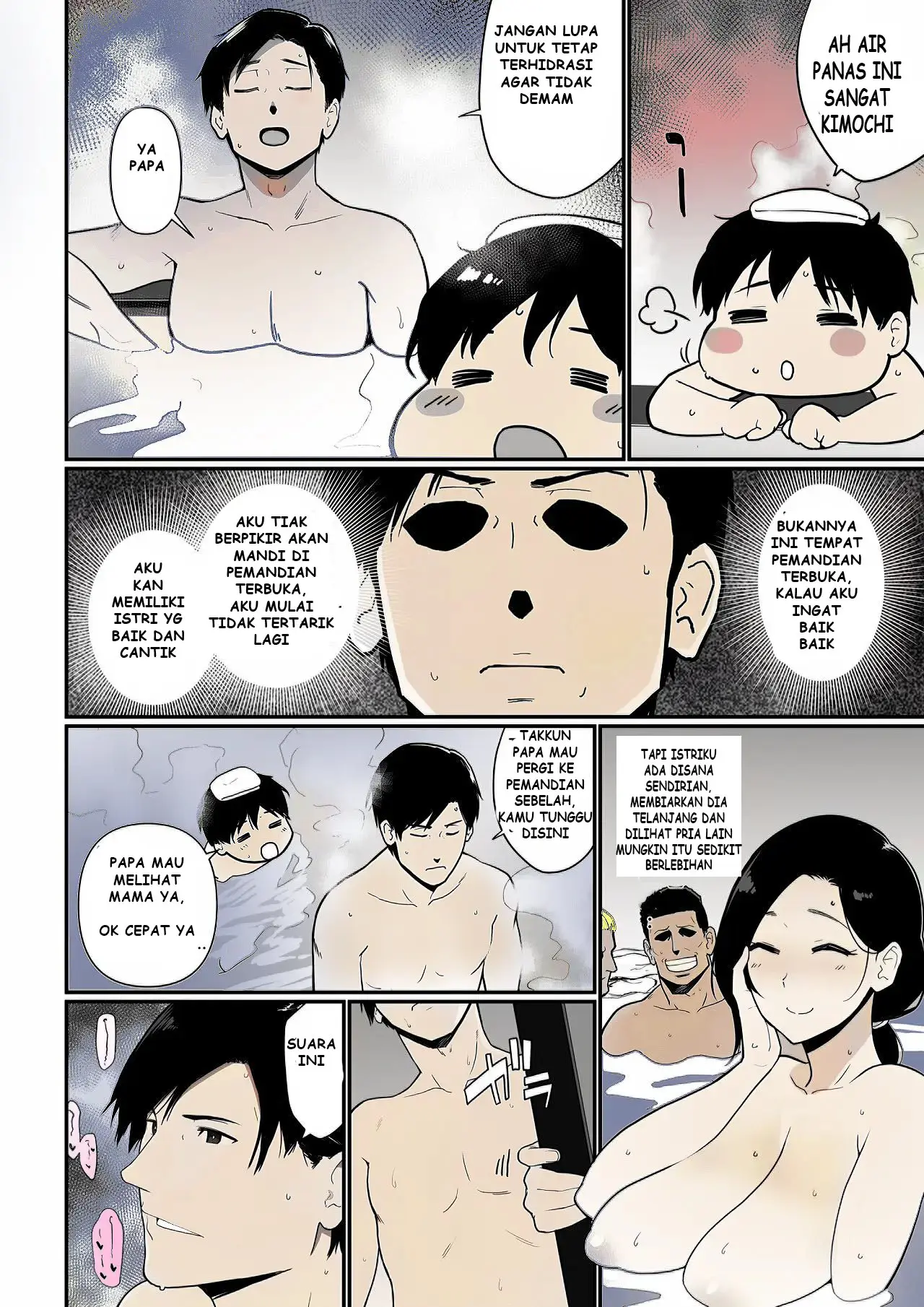 Okaa-san Itadakimasui - Chapter 2 25