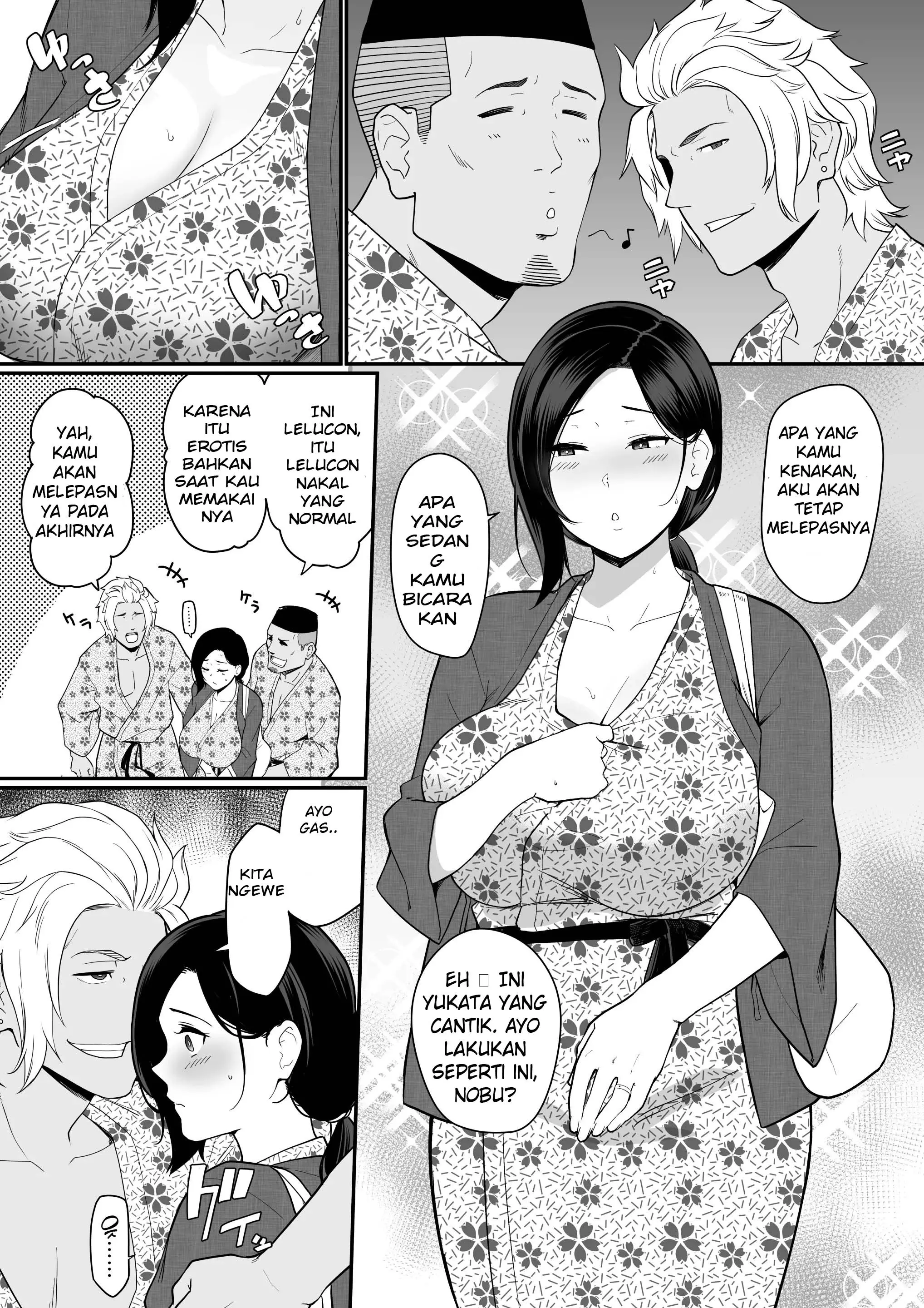 Okaa-san Itadakimasui - Chapter 2 32
