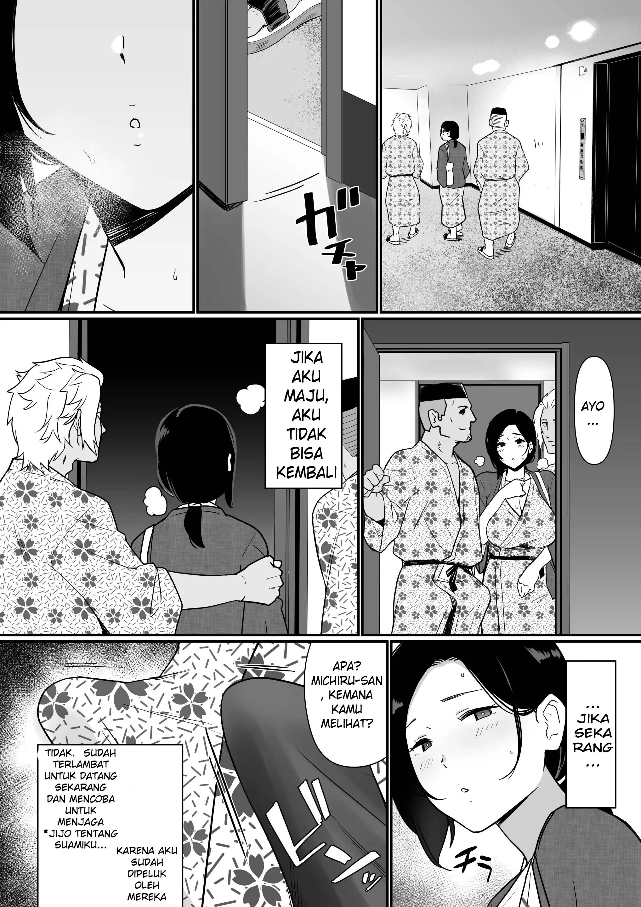 Okaa-san Itadakimasui - Chapter 2 33