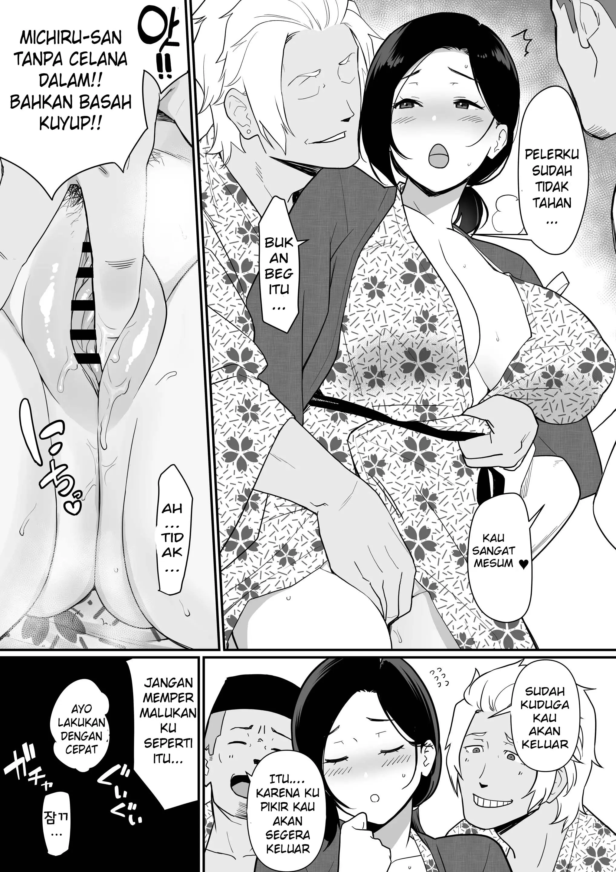 Okaa-san Itadakimasui - Chapter 2 34