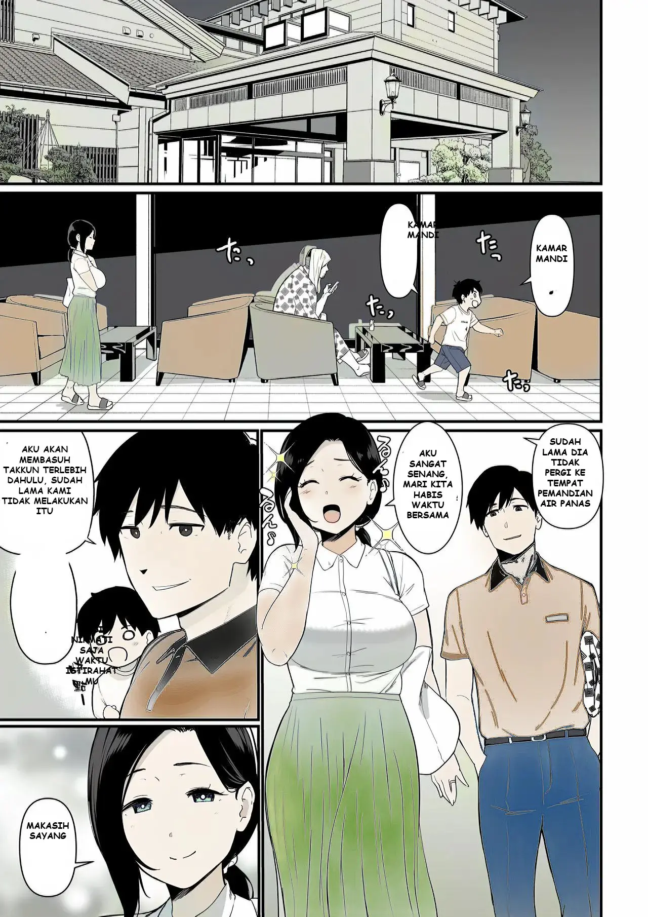 Okaa-san Itadakimasui - Chapter 2 6