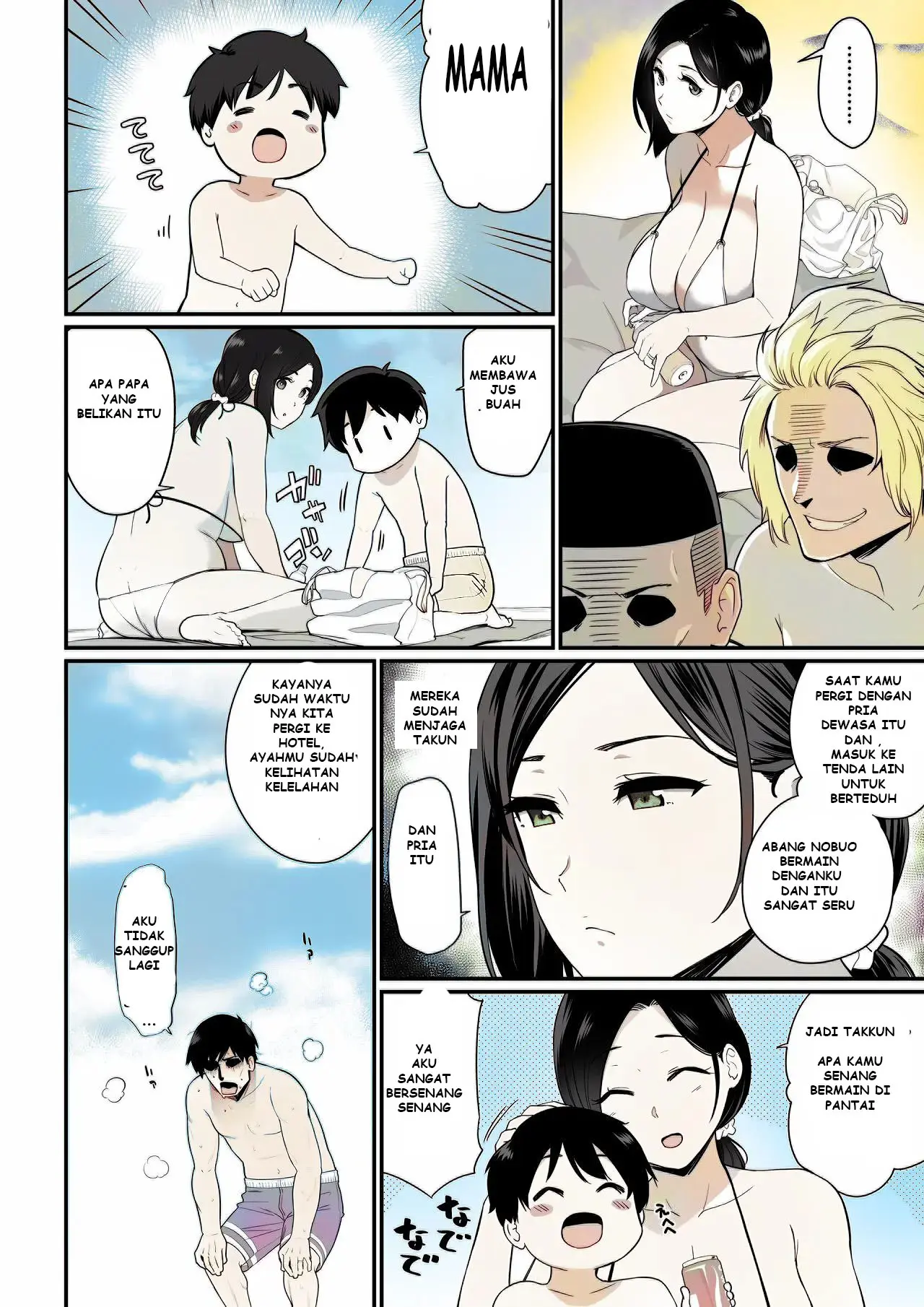 Okaa-san Itadakimasui - Chapter 2 5