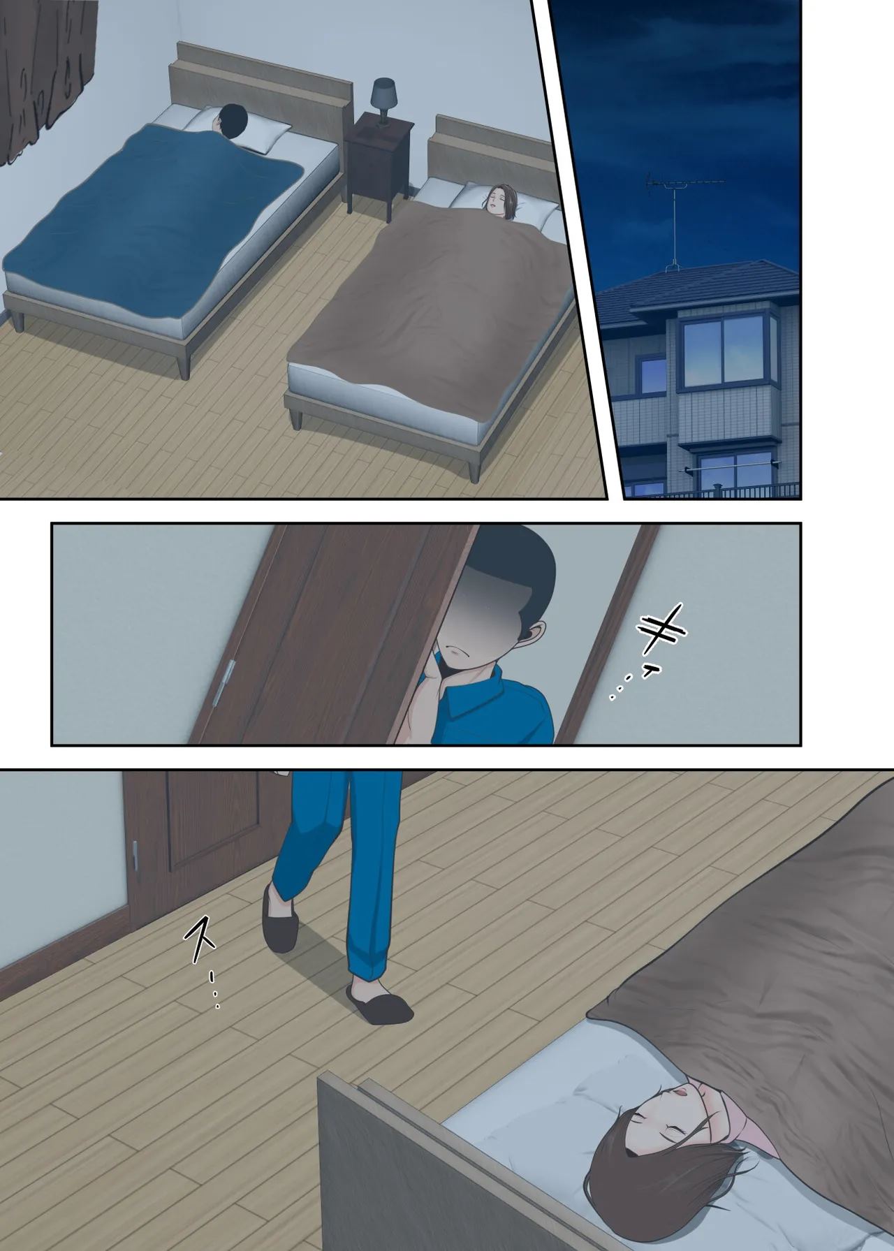 Oni no Kyouiku Mama ga Musuko to Amaama SEX made - Chapter 1 15