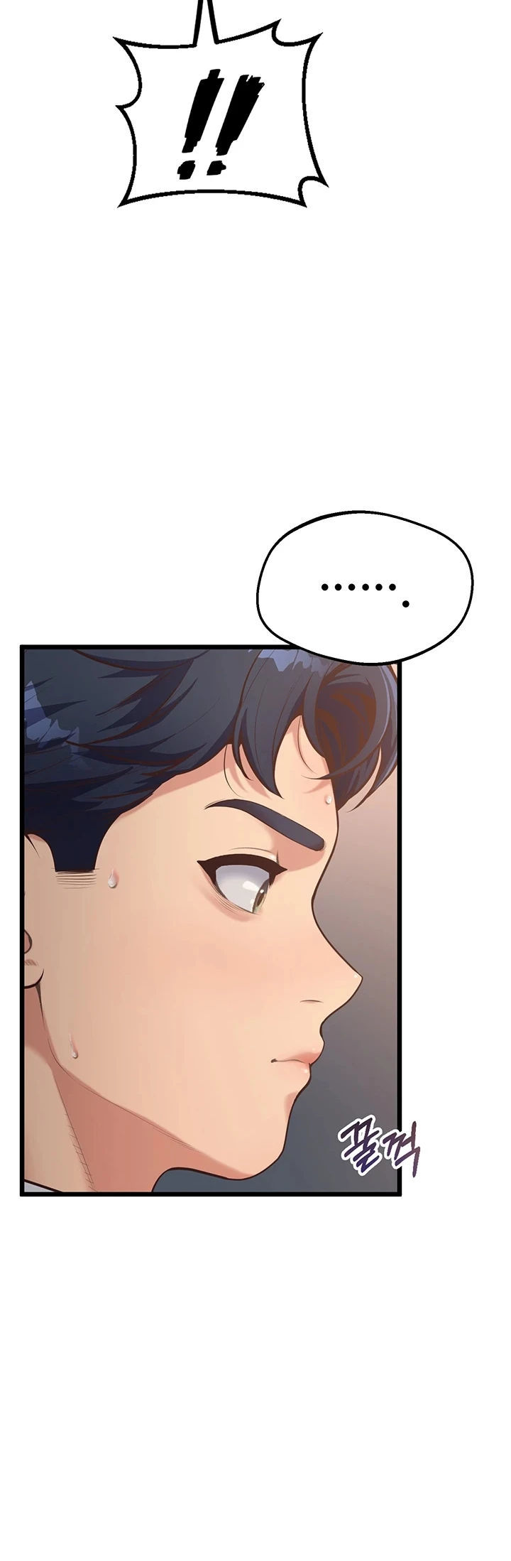 Office Romance Management - Chapter 01 22 Office Romance Management - Chapter 01 22