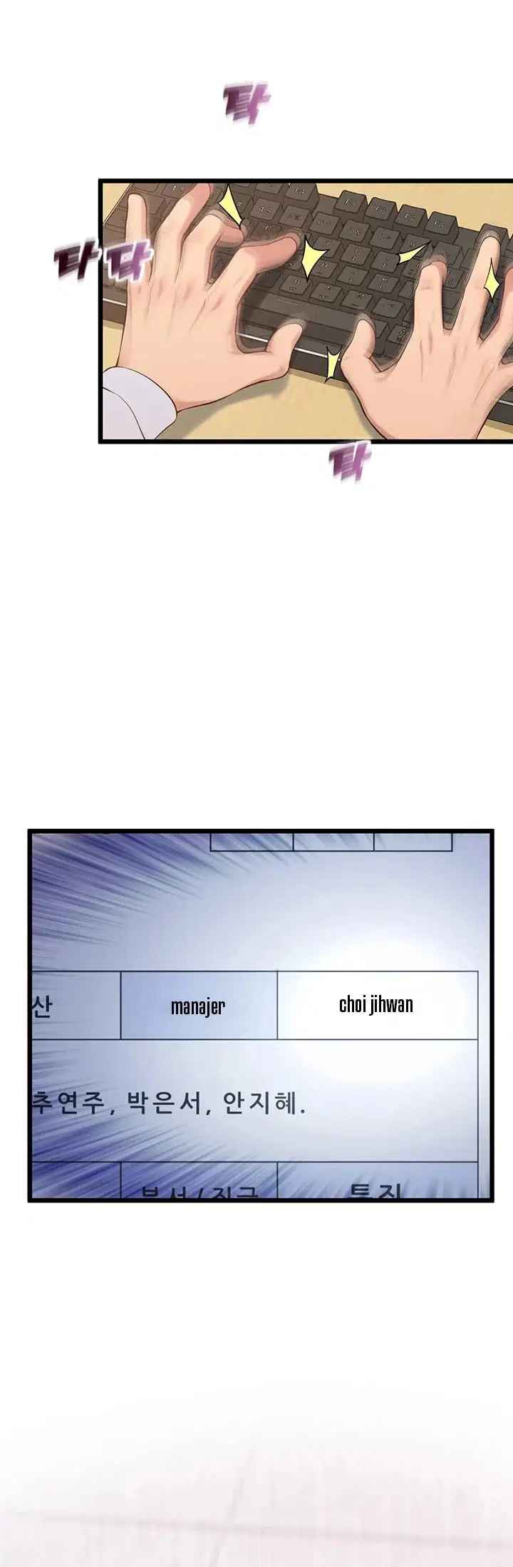 Office Romance Management - Chapter 01 23 Office Romance Management - Chapter 01 23