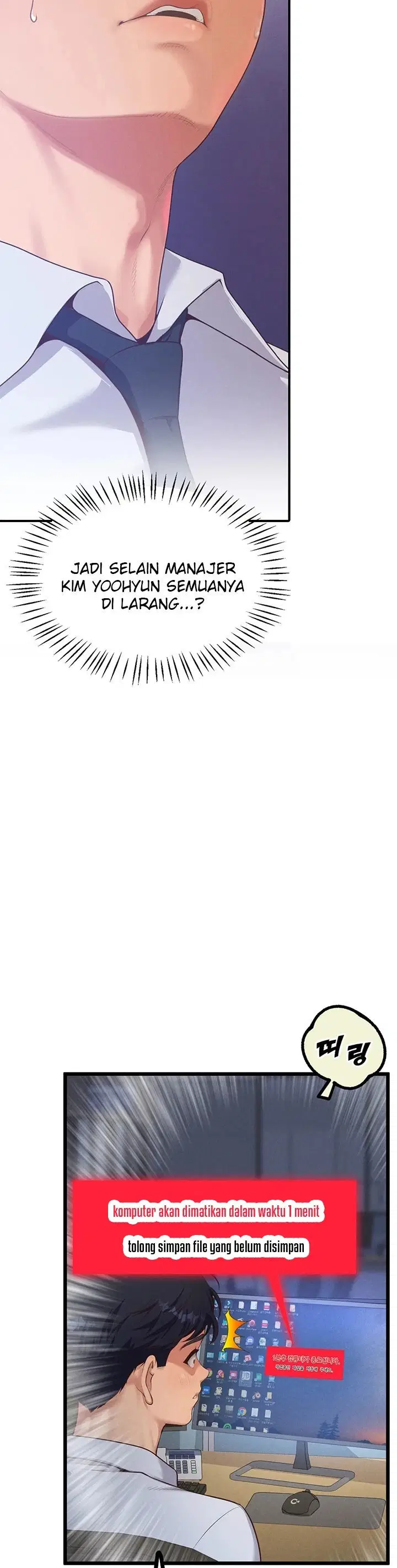 Office Romance Management - Chapter 01 21 Office Romance Management - Chapter 01 21