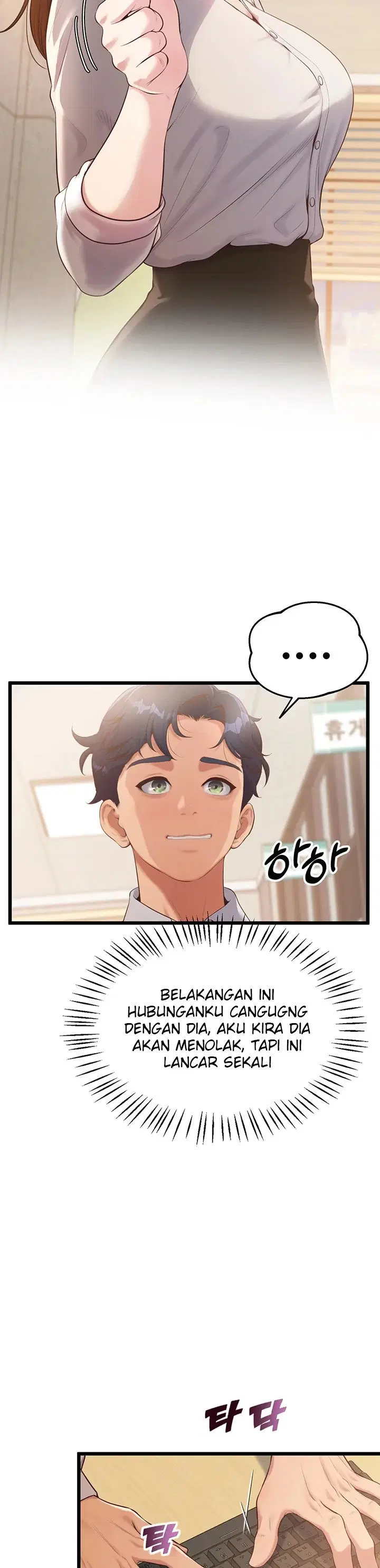 Office Romance Management - Chapter 01 36 Office Romance Management - Chapter 01 36