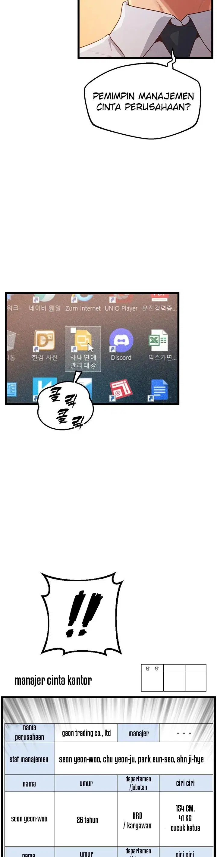 Office Romance Management - Chapter 01 16 Office Romance Management - Chapter 01 16