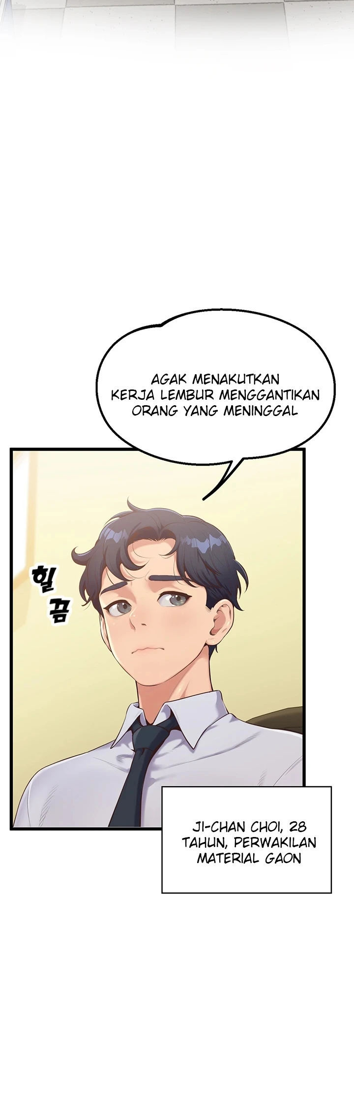 Office Romance Management - Chapter 01 4 Office Romance Management - Chapter 01 4