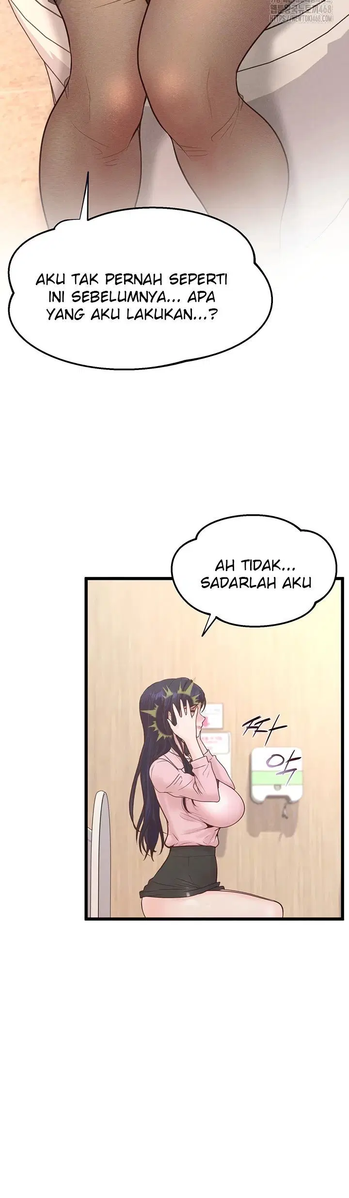 Office Romance Management - Chapter 14 9
