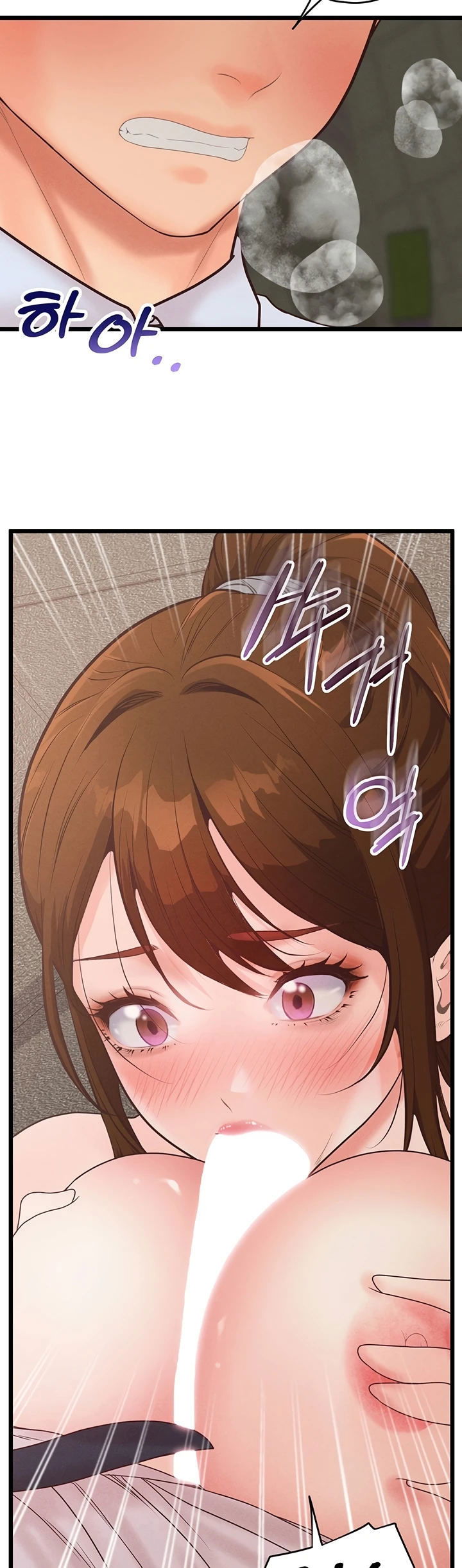 Office Romance Management - Chapter 14 48