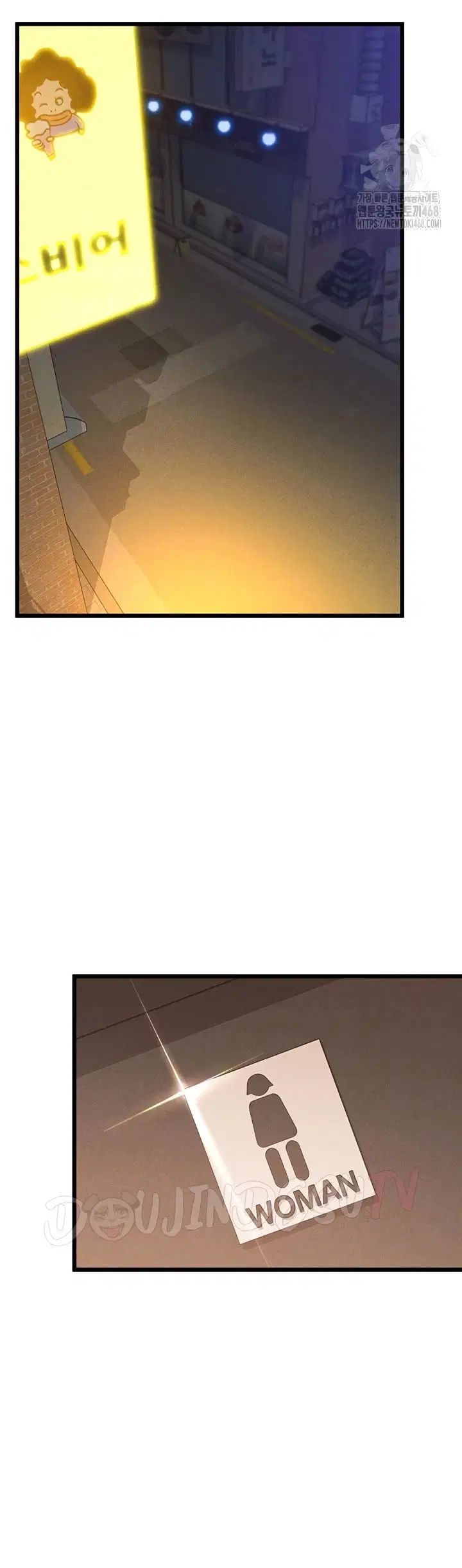 Office Romance Management - Chapter 14 5